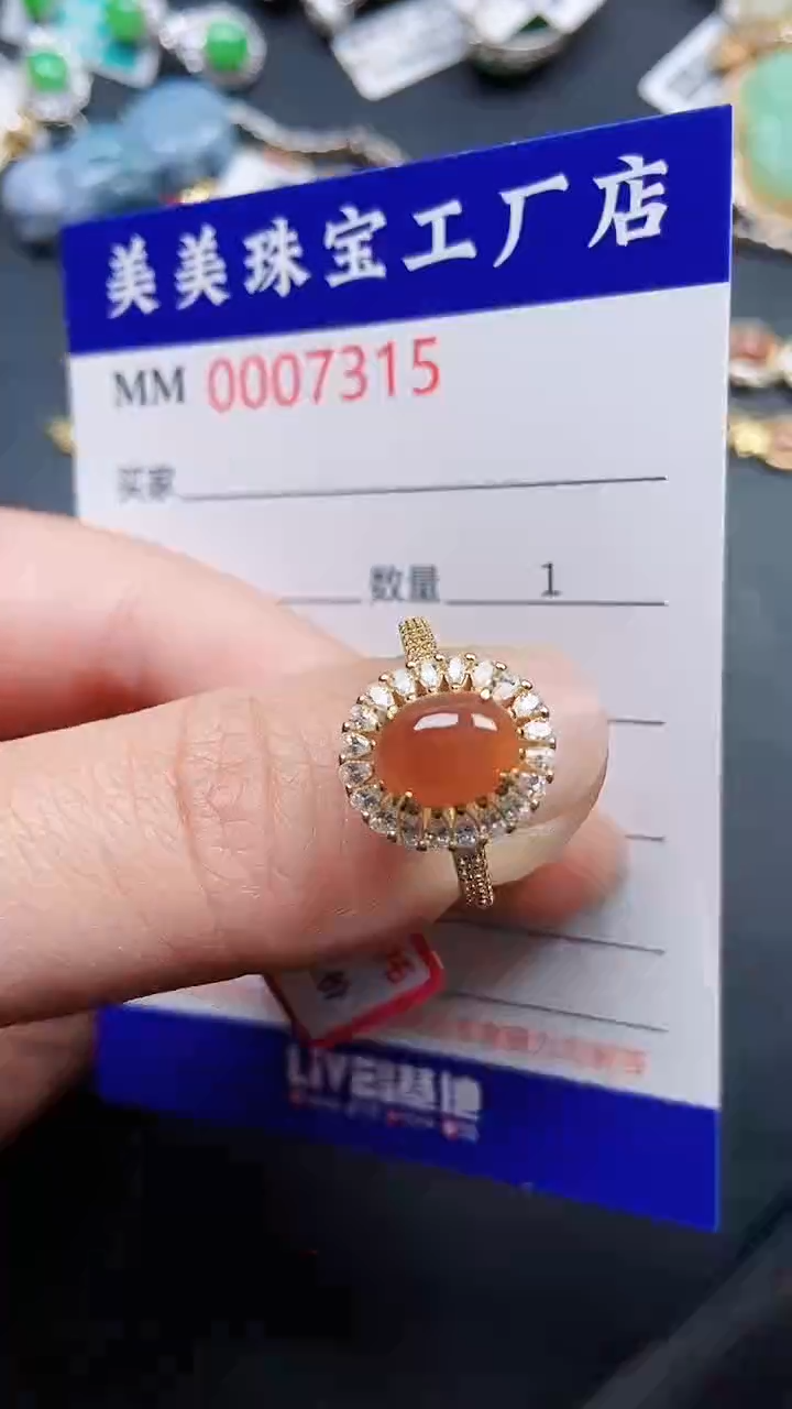 颈饰银S925镶嵌翡翠7315