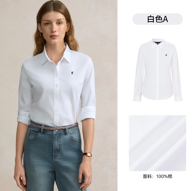 POLOWALK女装2025新品秋季女士纯色长袖衬衫简约百搭