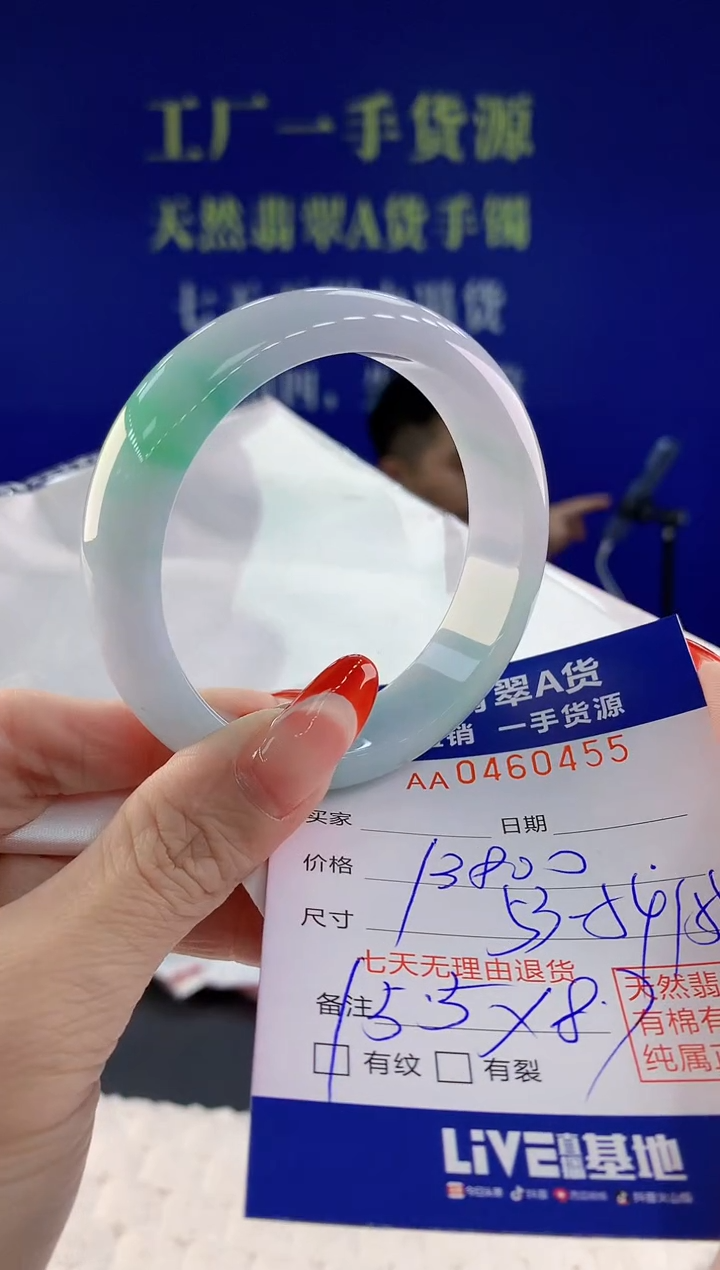 【闪购商品】翡翠手镯未镶嵌天然A货翡翠55