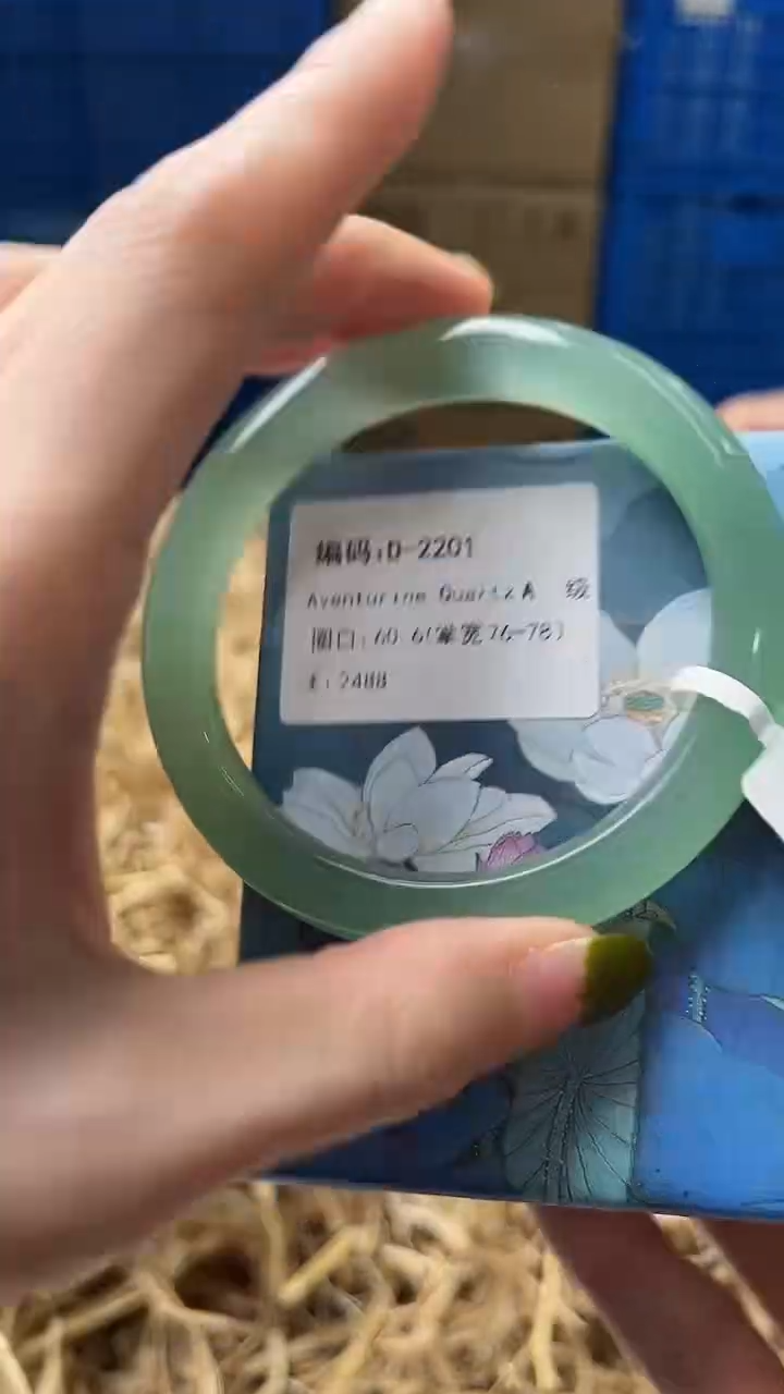 未镶嵌手镯石英质玉D2201