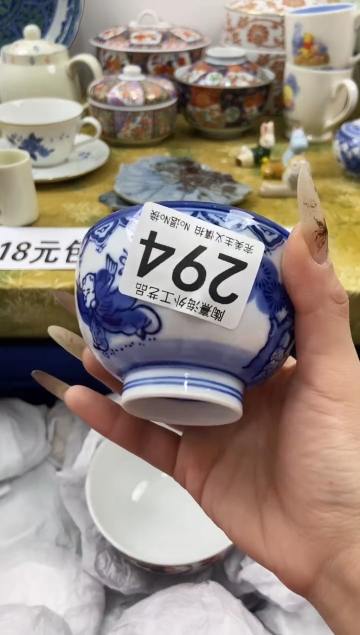 用****8瓷片 A满 18包邮不满找客服延期发货