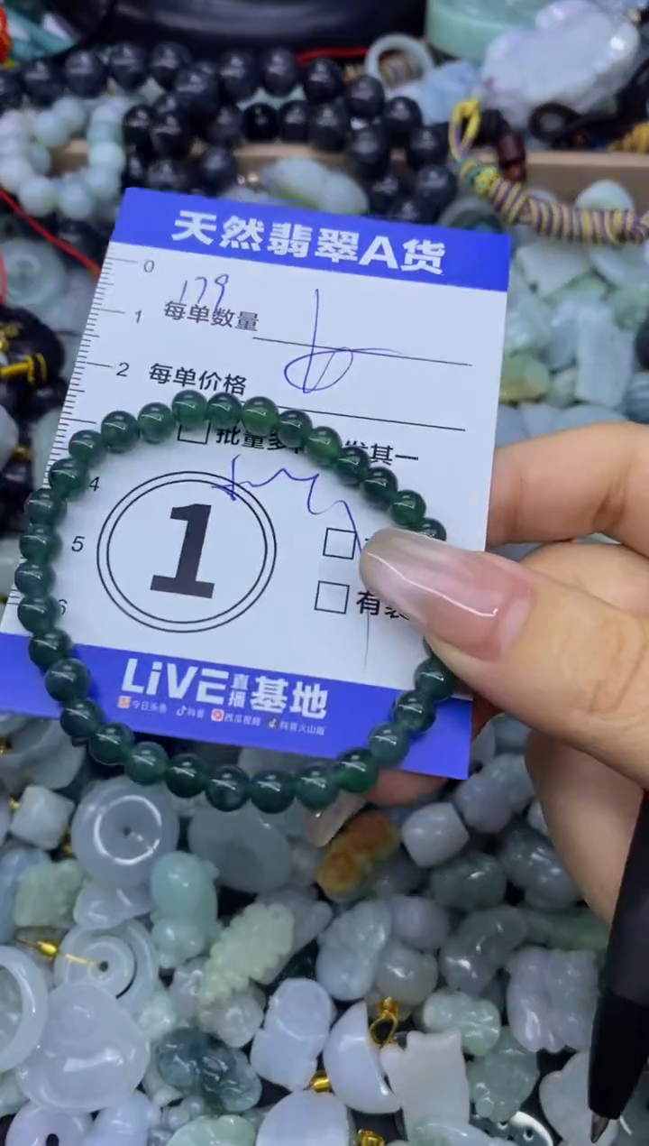 颈饰未镶嵌翡翠天然翡翠A货批量多样性发一件