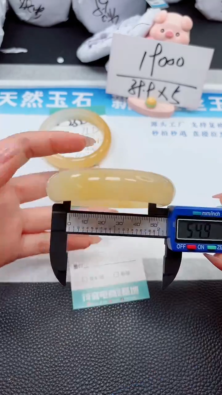 【闪购商品】石英质玉手镯未镶嵌233