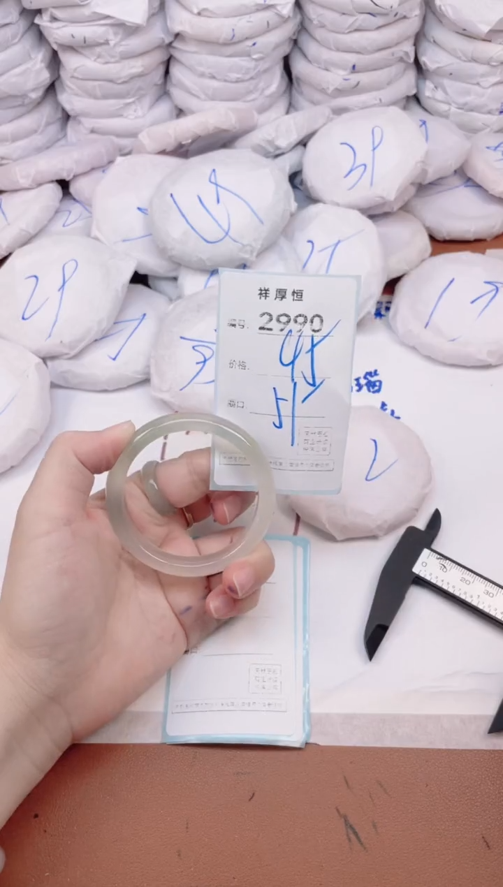 玛瑙/玉髓手镯未镶嵌2990