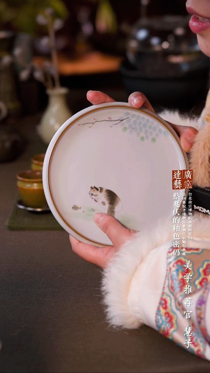 广达窑艺·茶具/茶杯