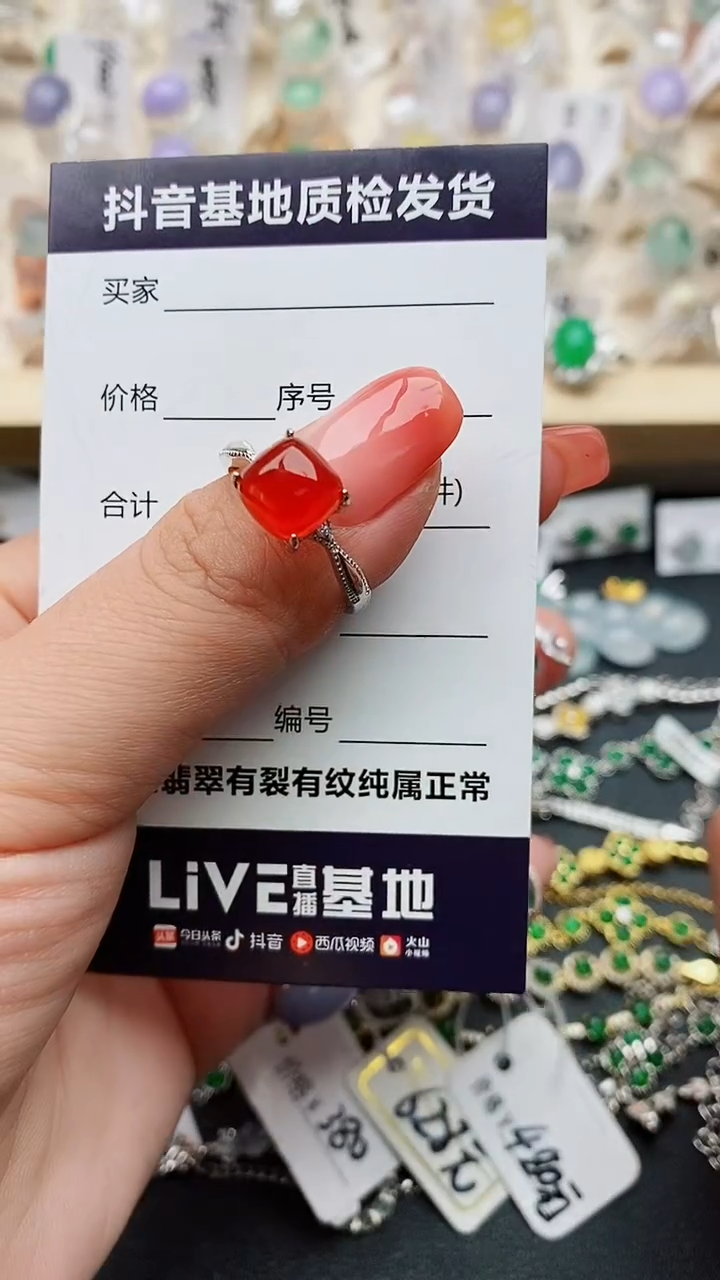 【闪购商品】玛瑙/玉髓戒指银S925镶嵌........