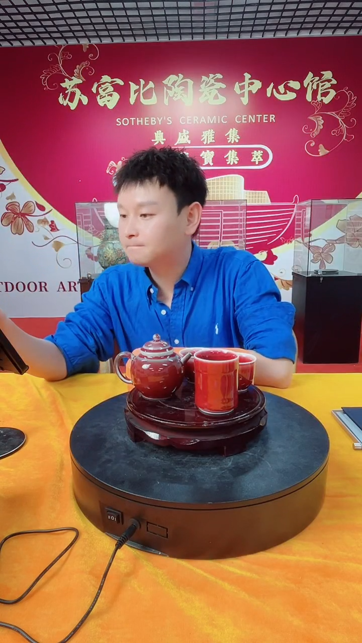 摆件闪购陶瓷商品53