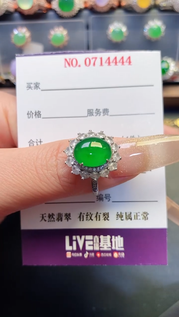 银S925镶嵌戒指翡翠天然