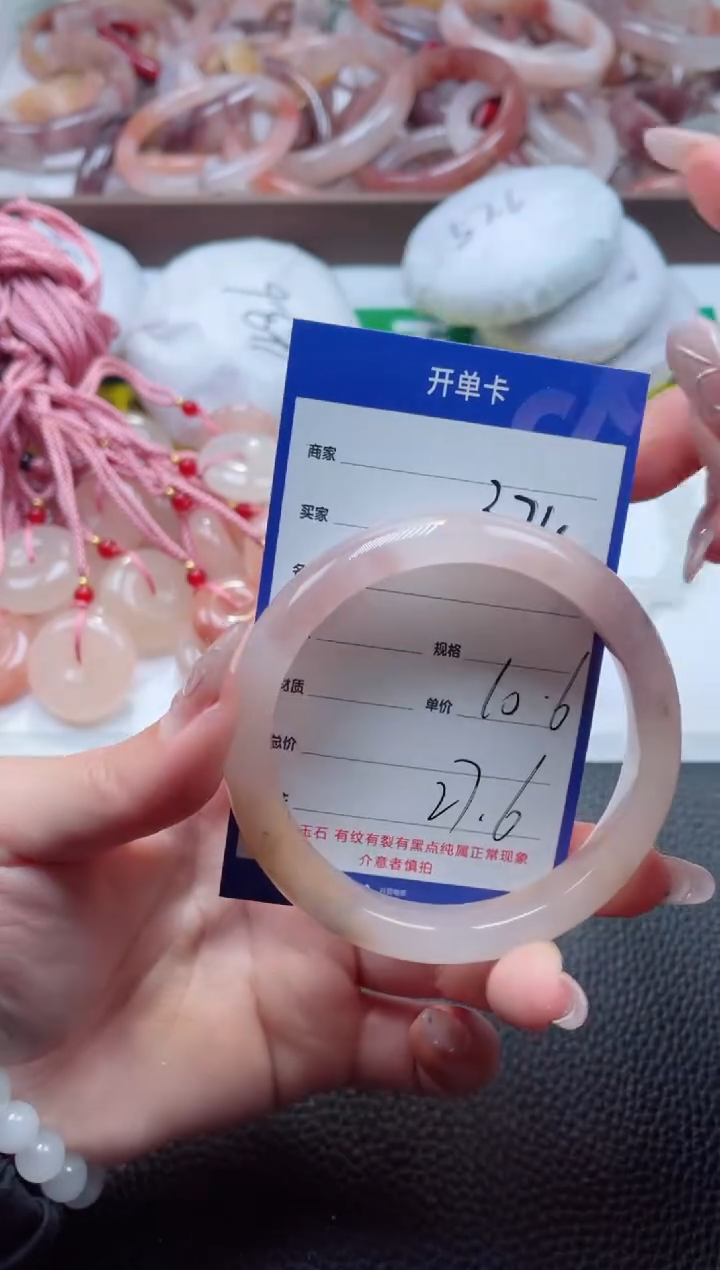 【闪购商品】石英质玉手镯未镶嵌374-60