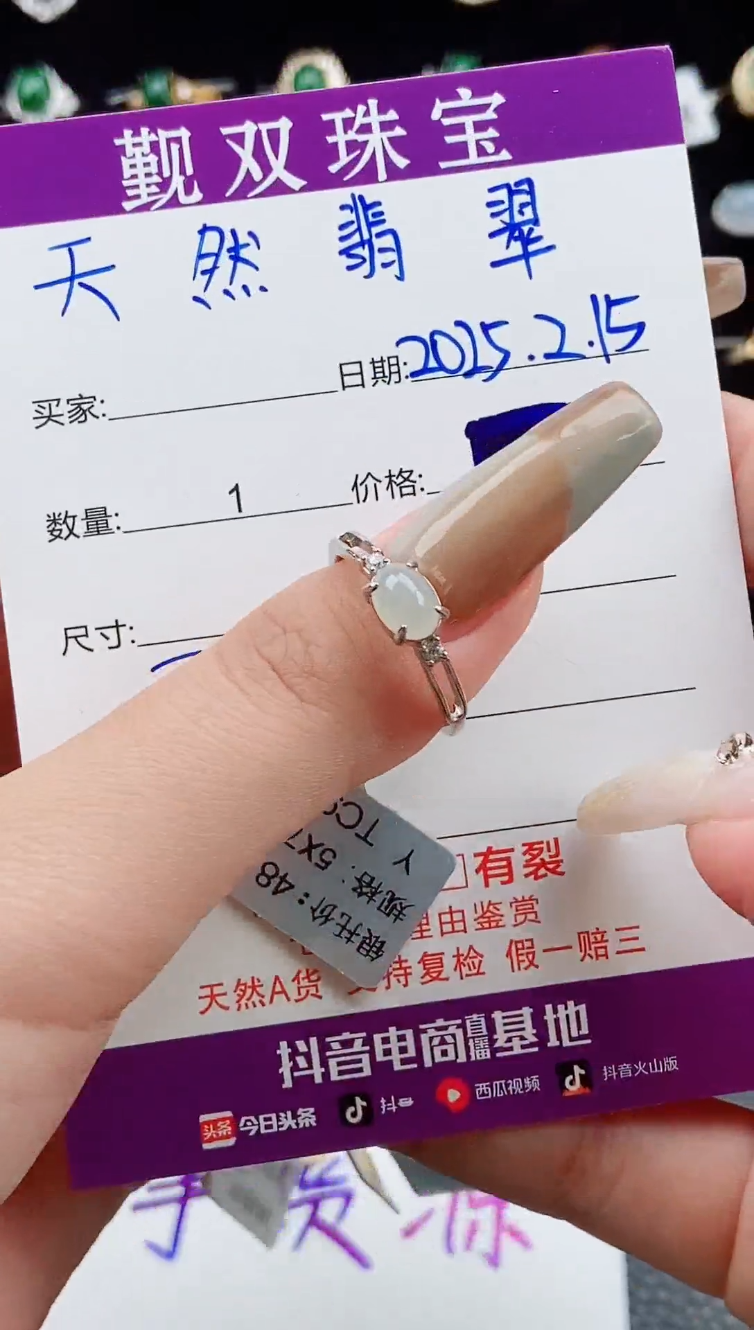 【闪购商品】翡翠戒指银S925镶嵌戒指5444120