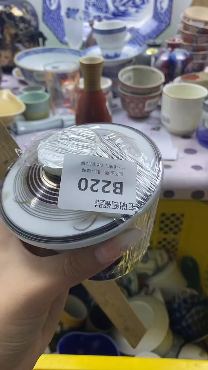 其他?****?默认微瑕，谨慎参拍B220