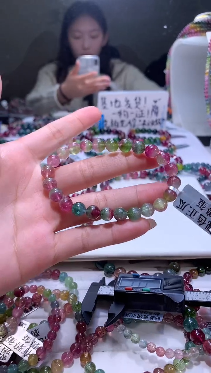 【闪购商品】碧玺手链未镶嵌A93【天然碧玺】
