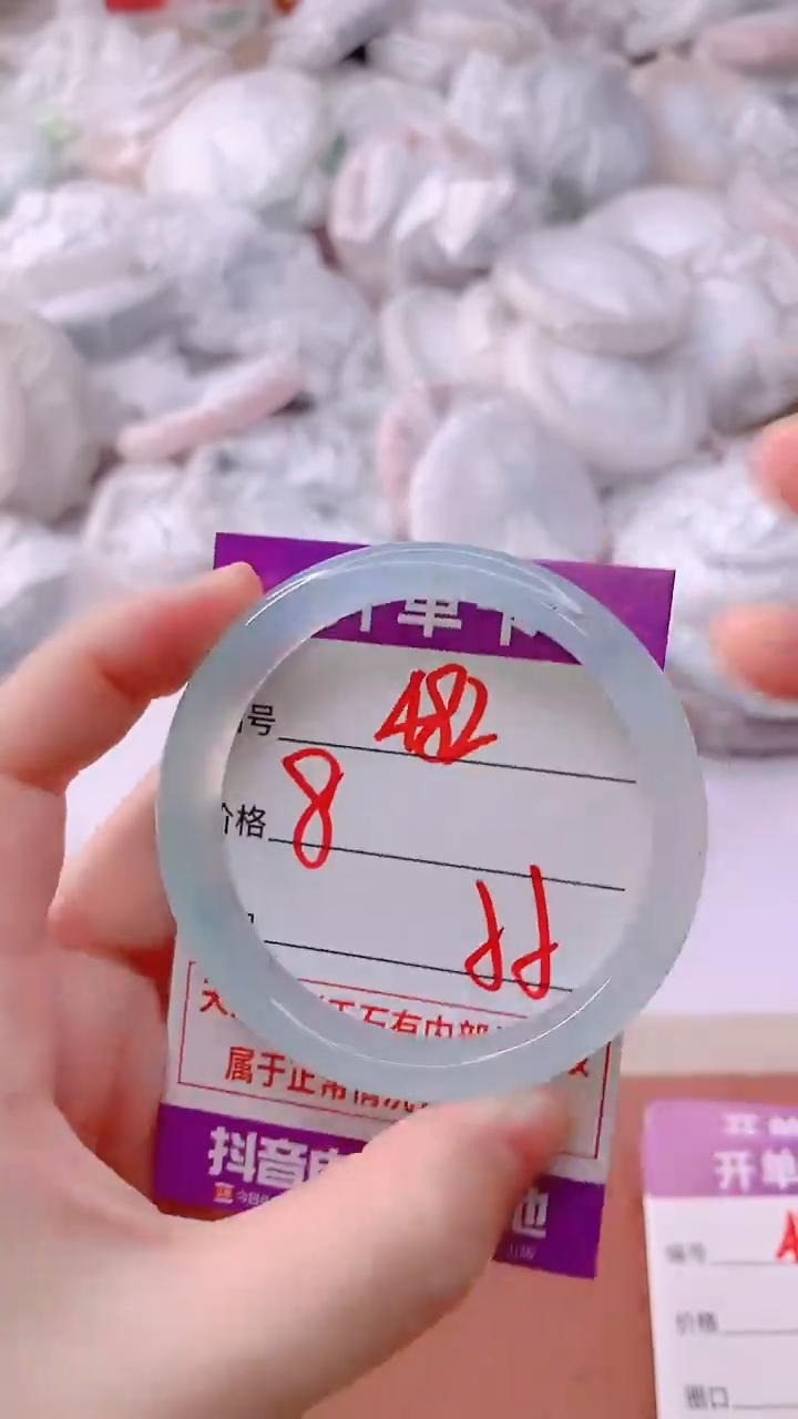 手镯玛瑙/玉髓未镶嵌482