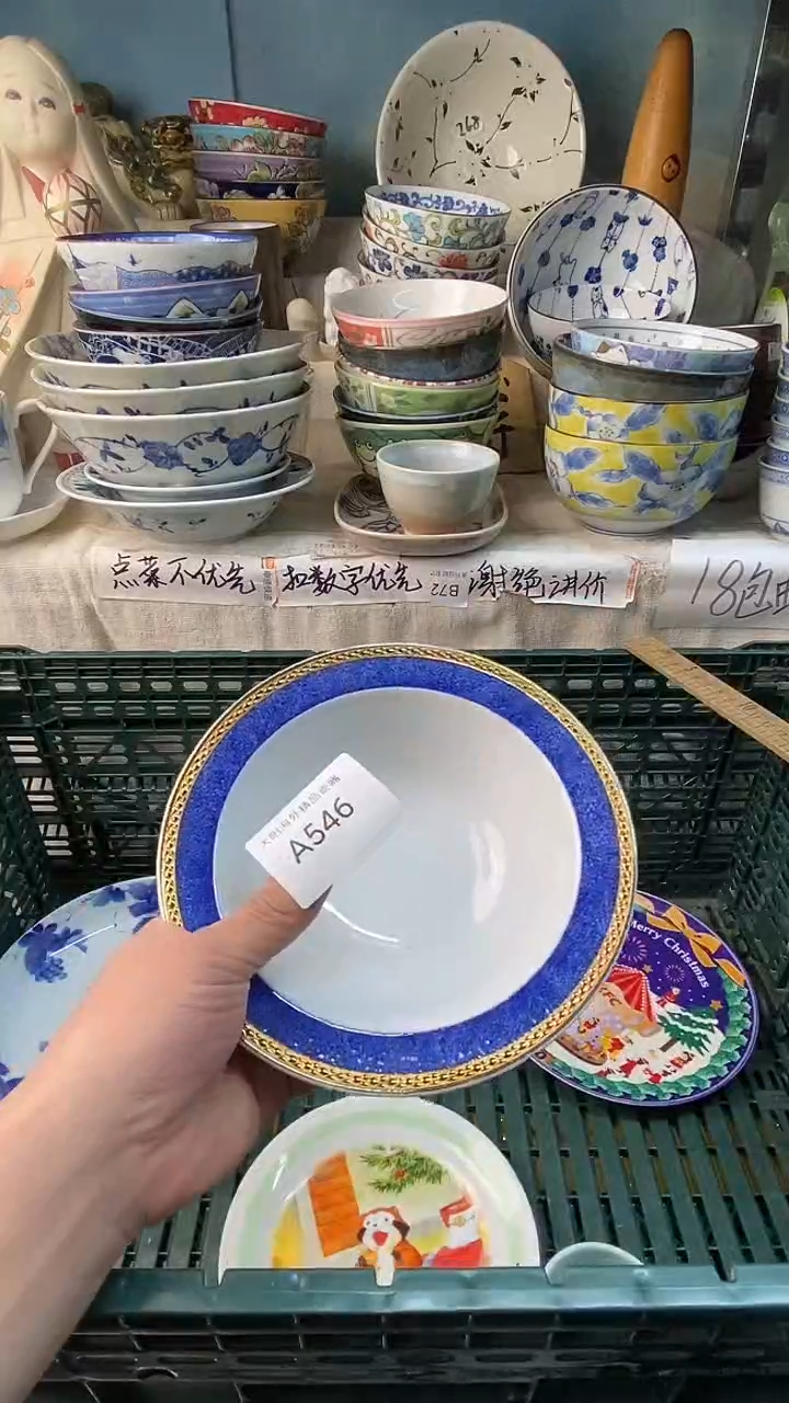 ?****?感谢您一直以来的支持