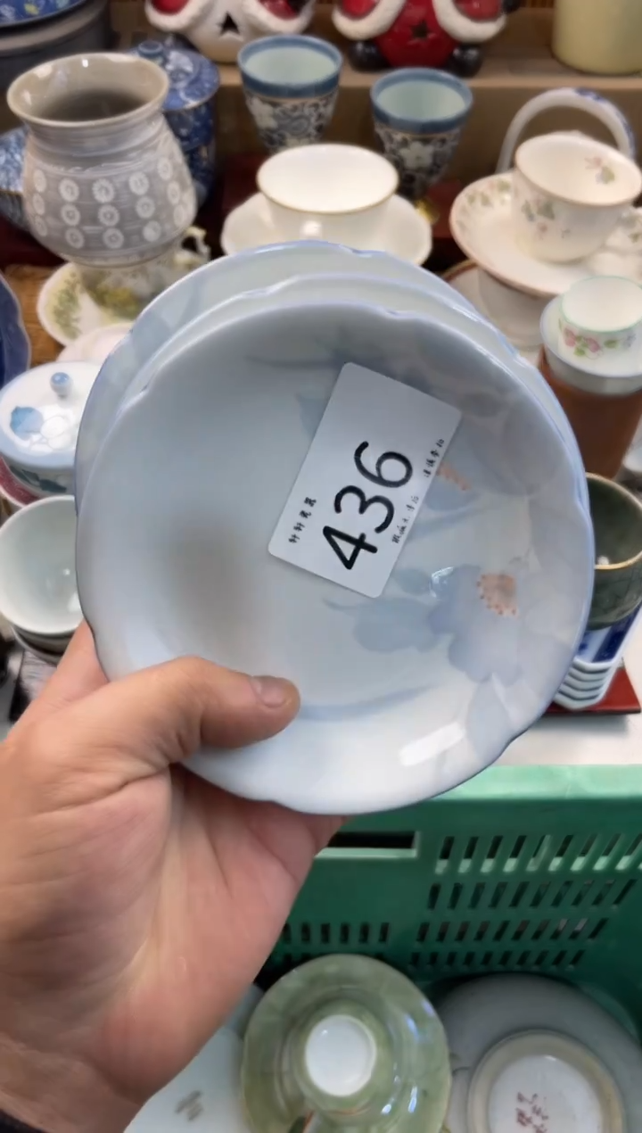 ?**?店铺名称 轩轩瓷器 闪购类型 定向 青青