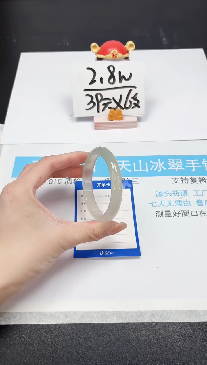 【闪购商品】石英质玉手镯未镶嵌A95-56.8