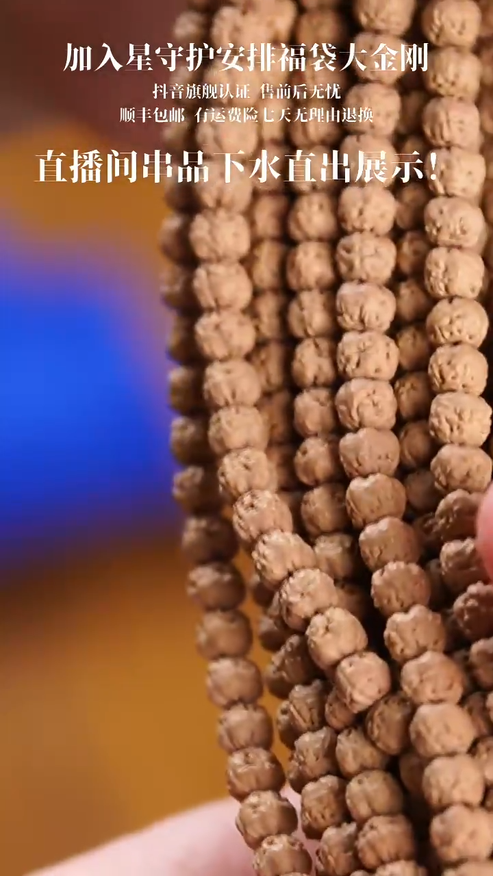 金刚菩提吊坠玺呈枝蓝•原装佛手6mm