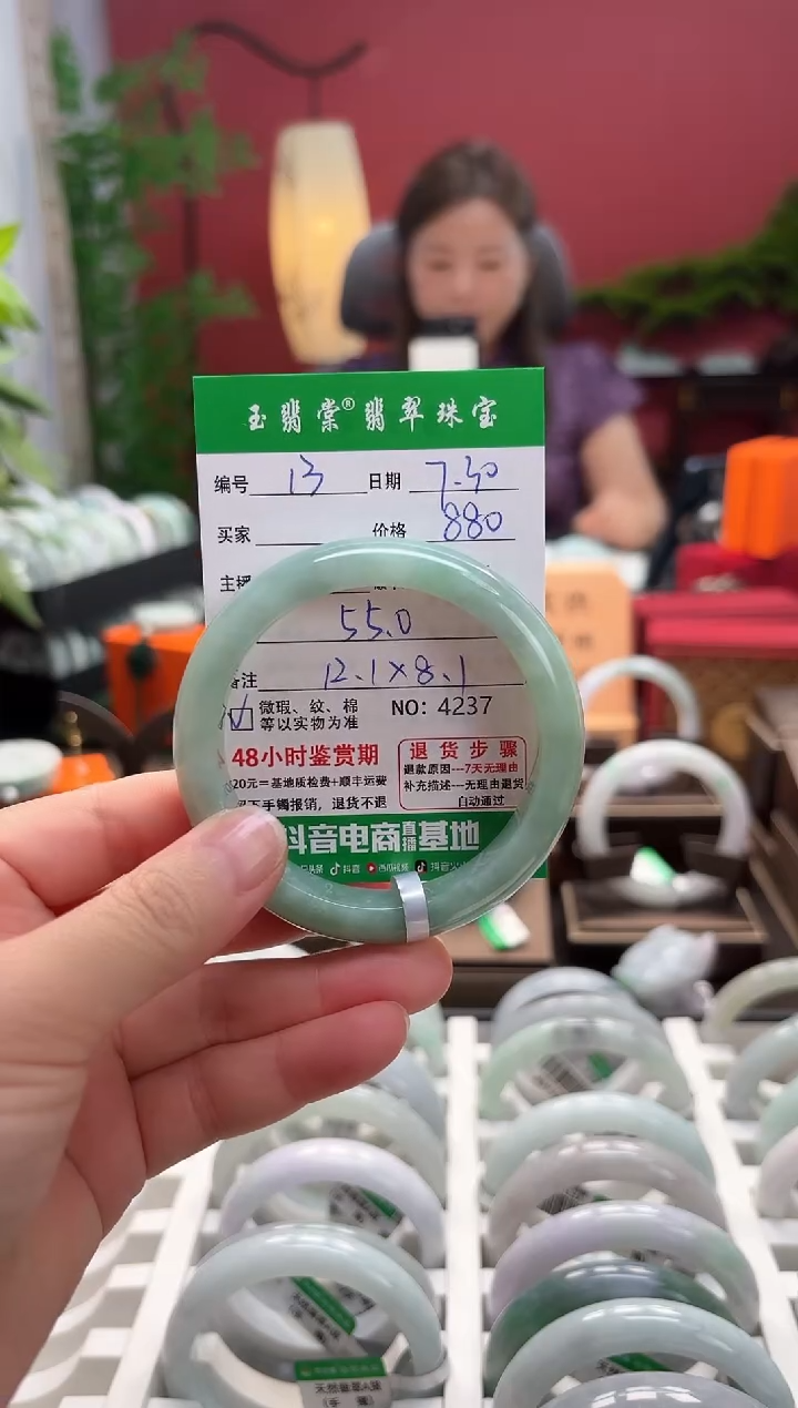 翡翠手镯未镶嵌翡翠13