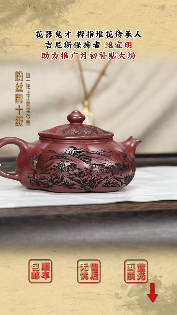 茶壶紫砂紫砂茶壶10