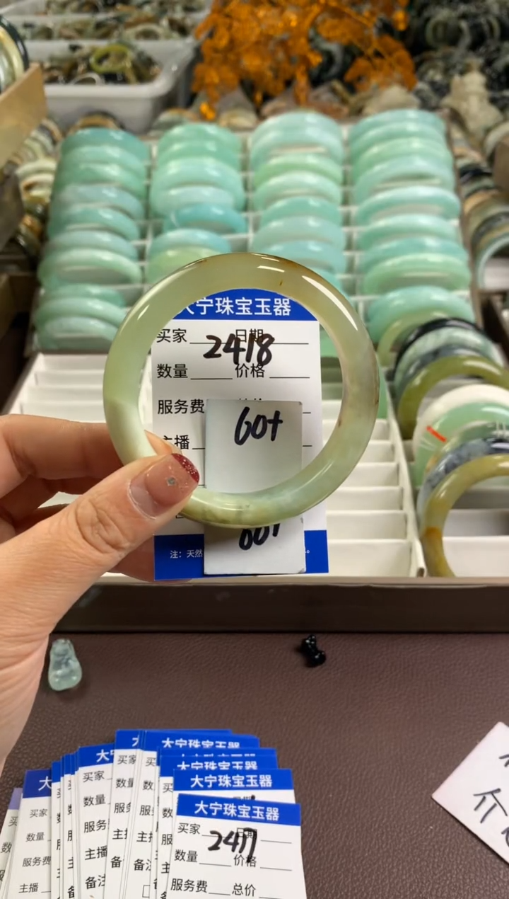 【闪购商品】蛇纹石玉手镯未镶嵌2418