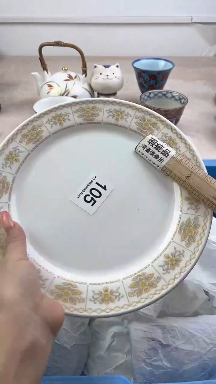 瓷片105，，，，，，，，