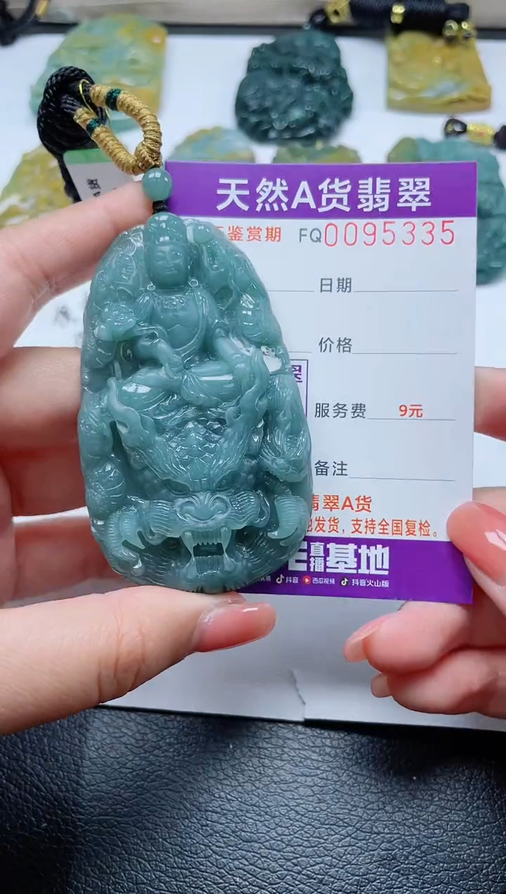 翡翠未镶嵌颈饰           