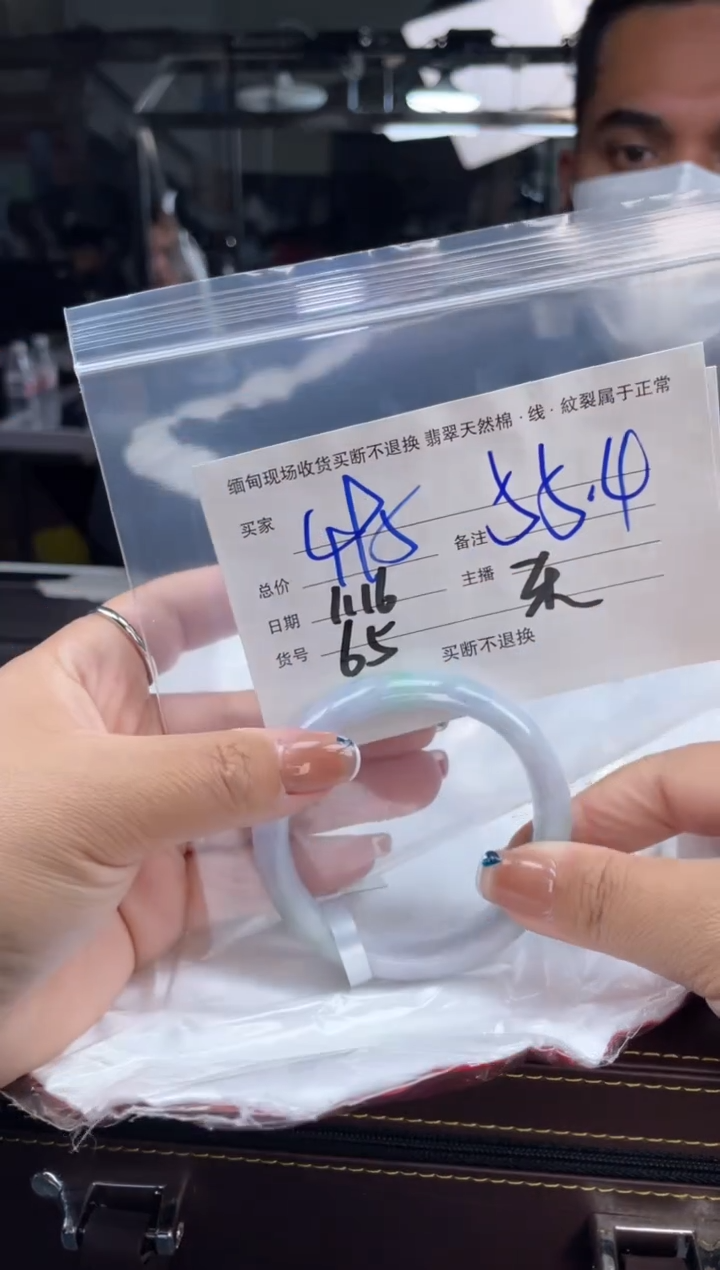 【闪购商品】定制翡翠手镯未镶嵌毛货手镯需精细抛光/55.4