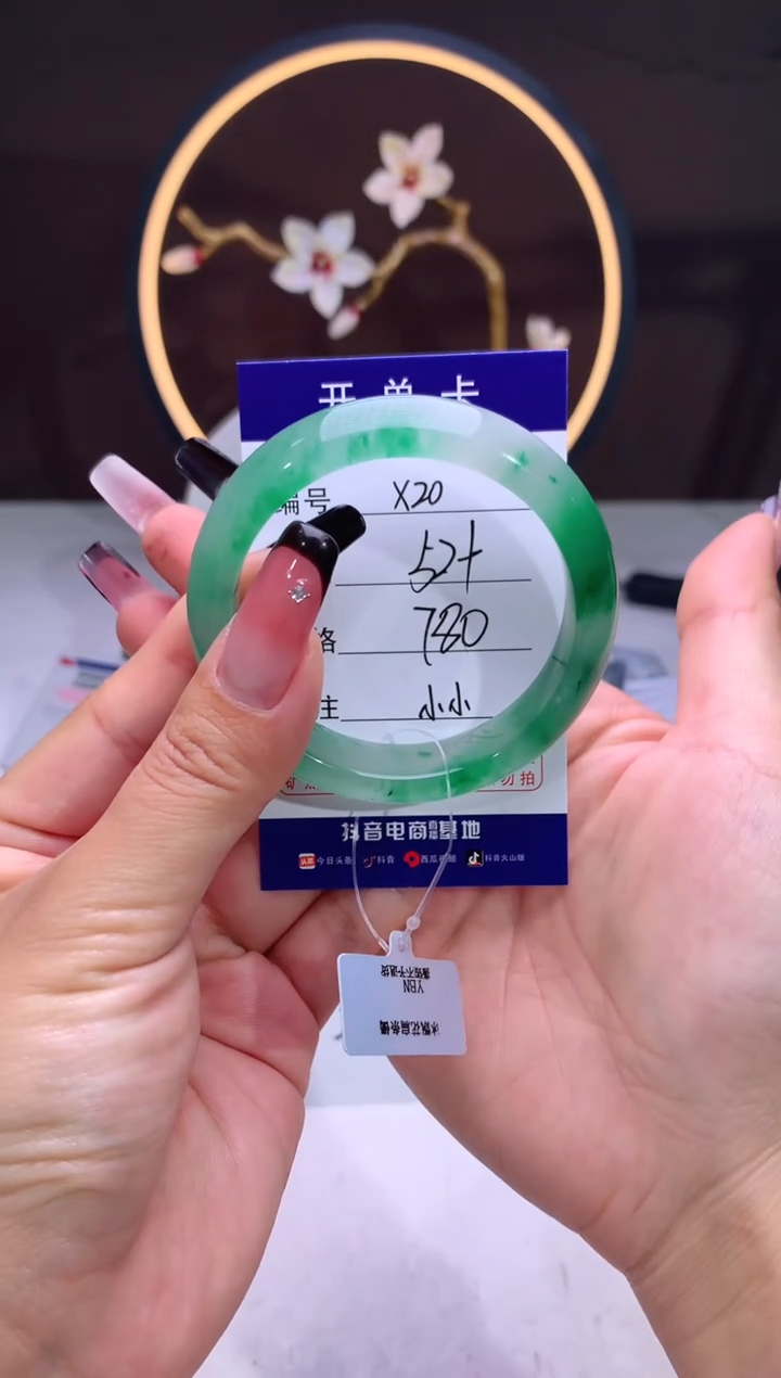 【闪购商品】石英质玉手镯未镶嵌【汐月珠宝】-序号20