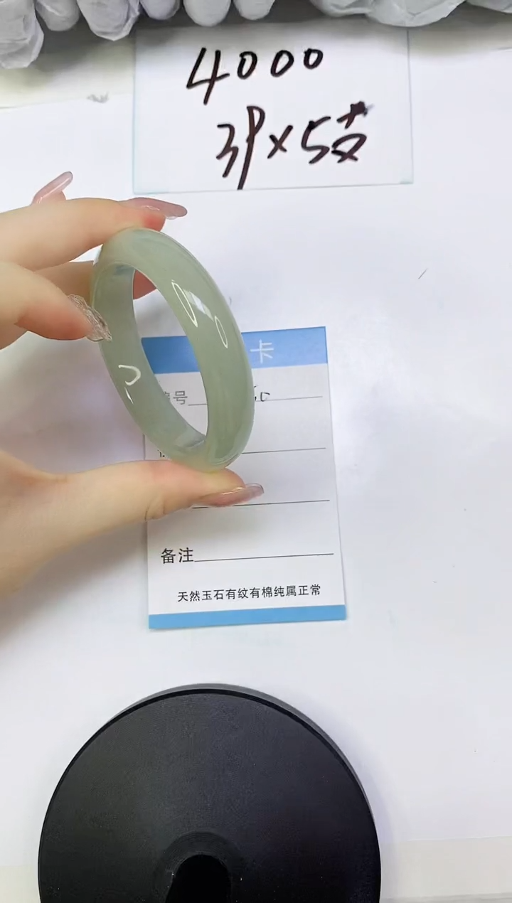 东陵石手镯未镶嵌A50  53.7