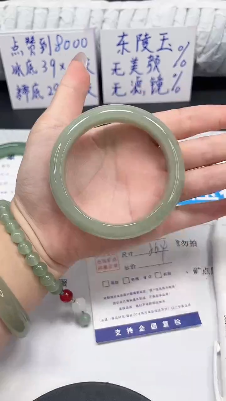 未镶嵌手镯石英质玉68-56.4