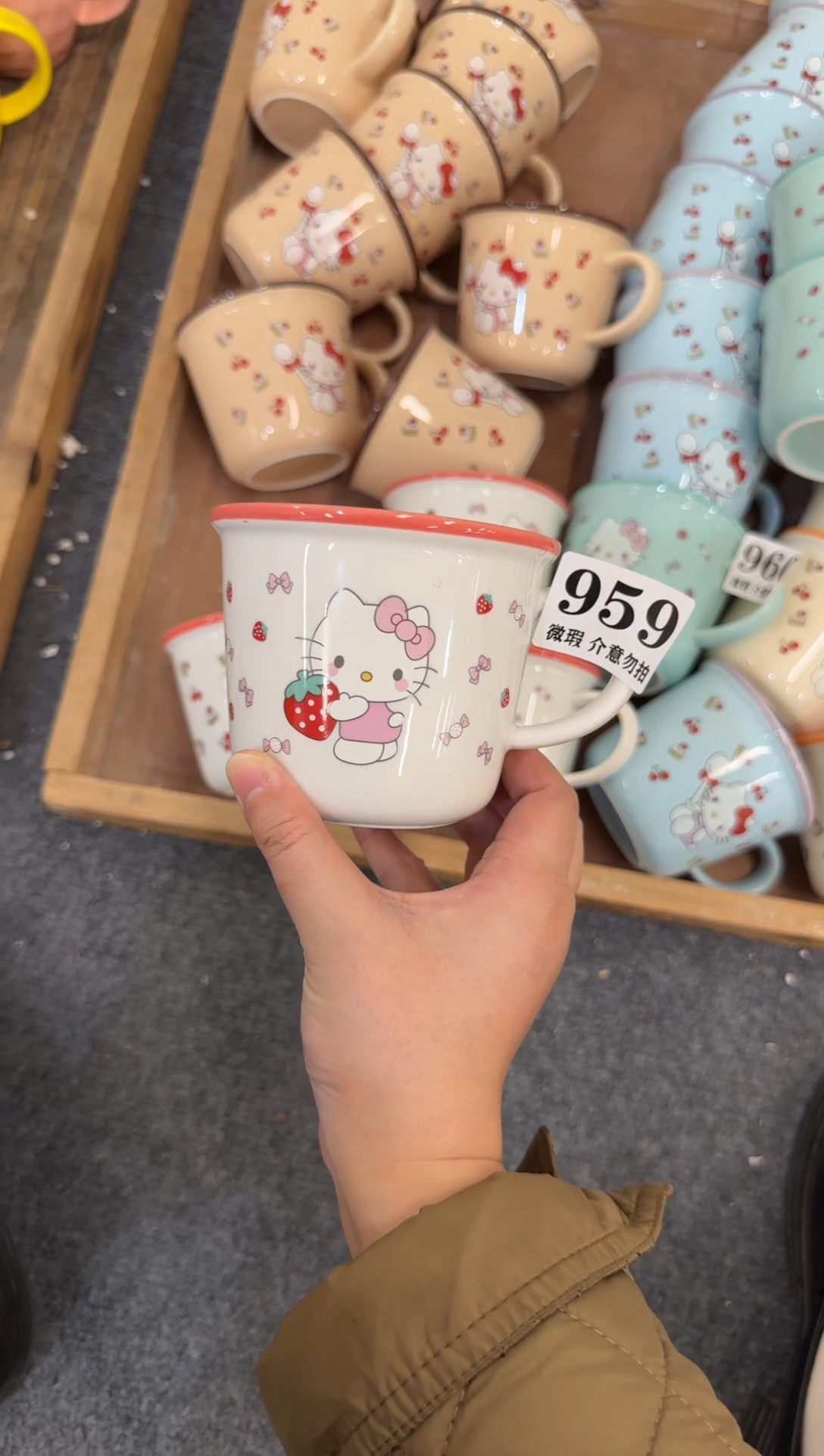 杯子陶瓷959颜色随机发微瑕马克杯 完美主义者慎拍