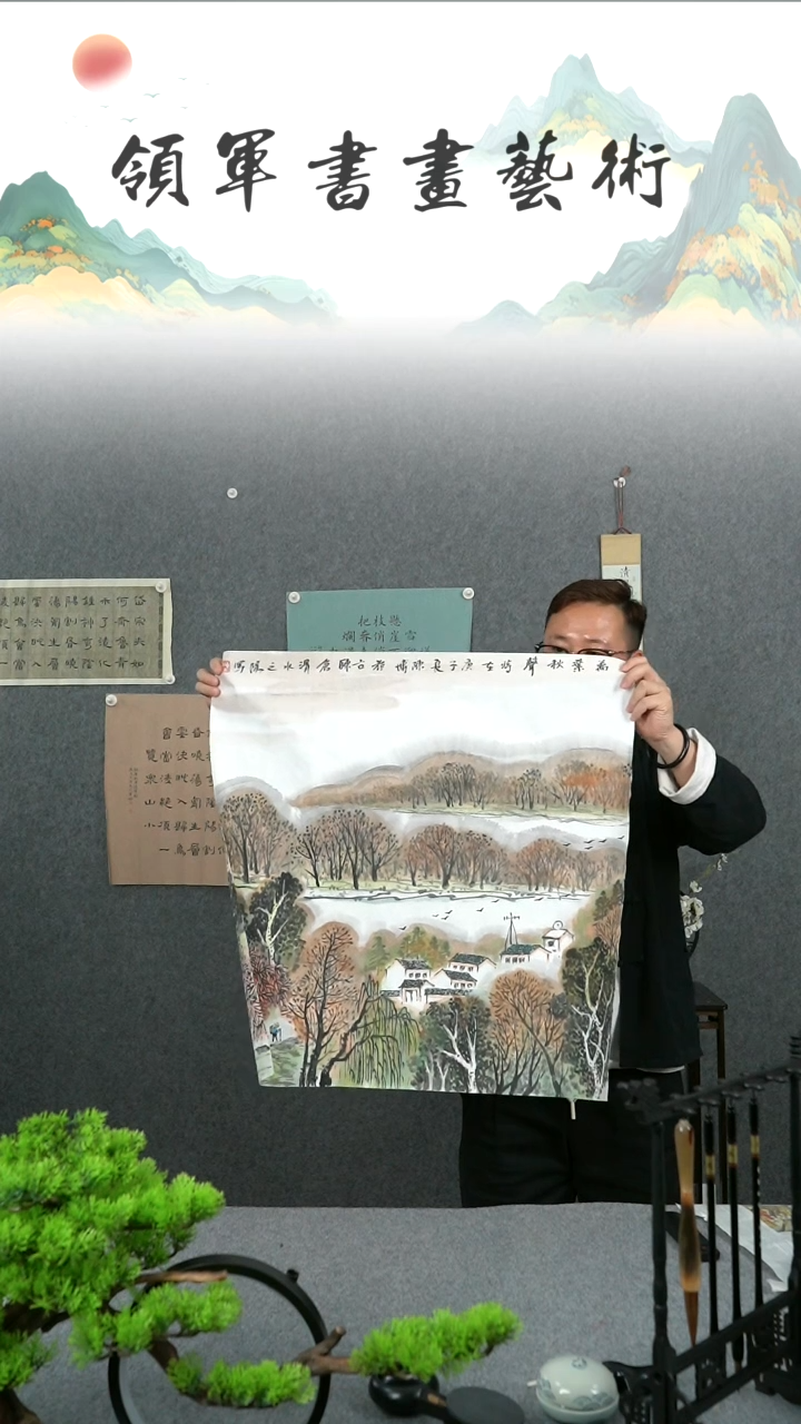 【闪购商品】国画陈博老师国画作品