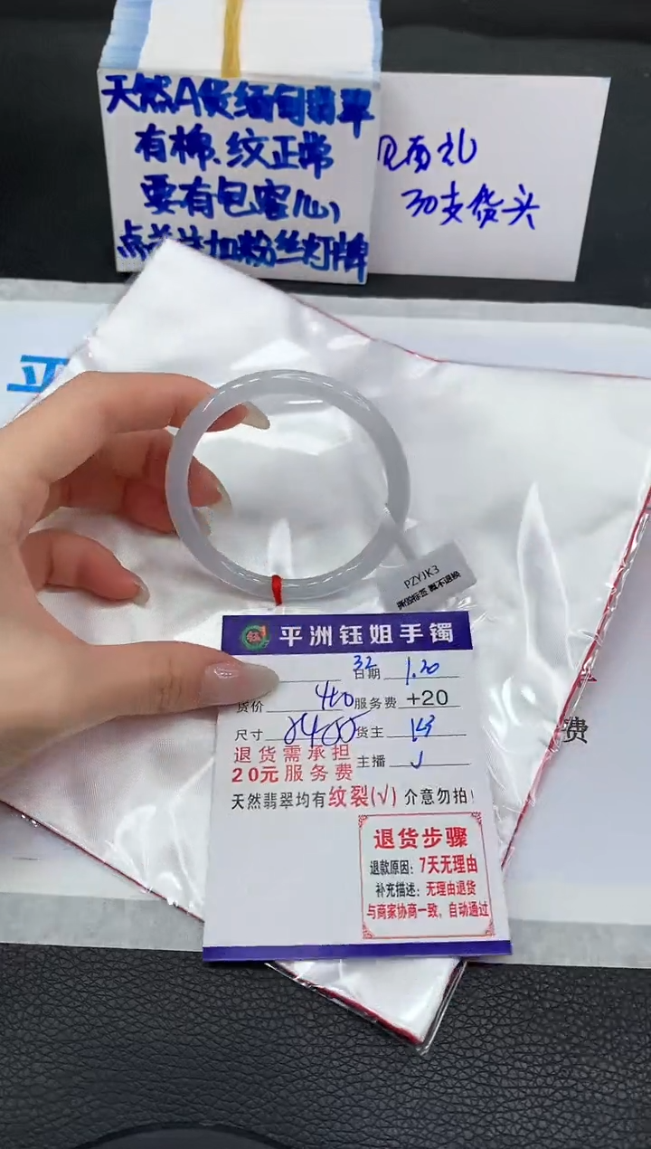【闪购商品】翡翠手镯未镶嵌111111111111