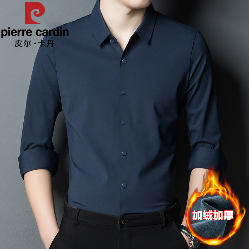 皮尔卡丹【加绒加厚】针织3021男士秋冬装衬衫冬季纯色商务休闲衬衣