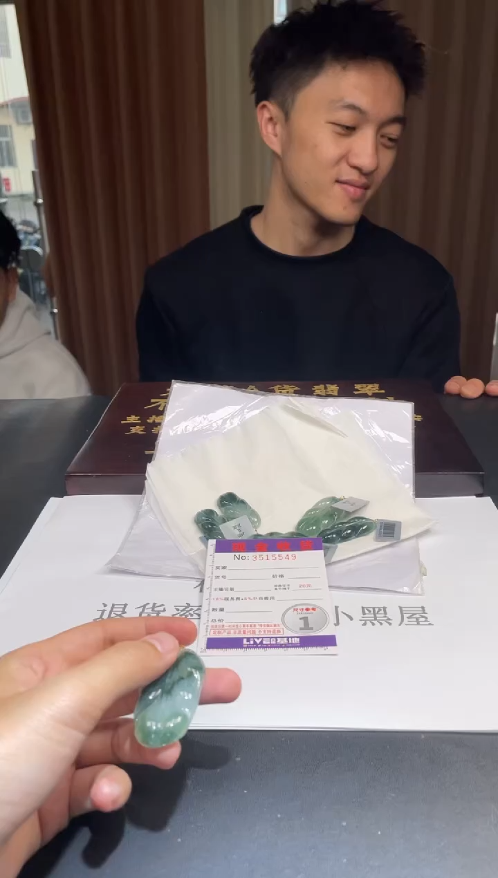 18K金镶嵌挂件翡翠多样性发其一拍一发一5549