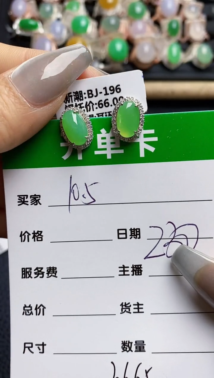 【闪购商品】翡翠银S925镶嵌戒指3665