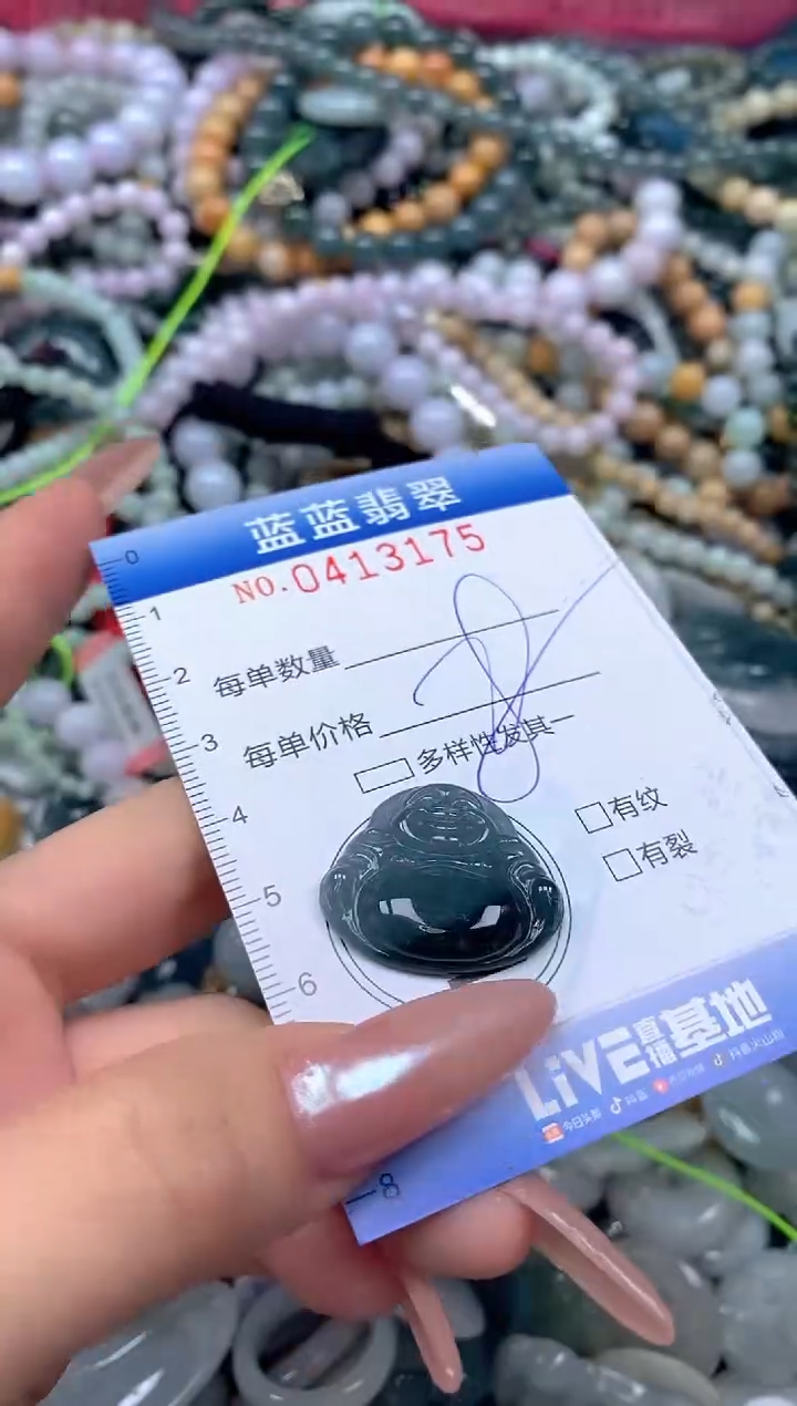 颈饰未镶嵌翡翠闪购0413175