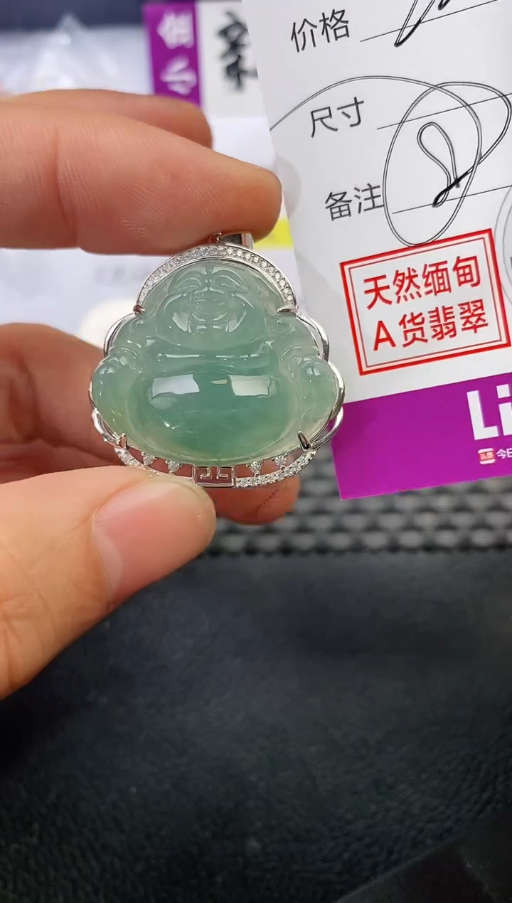 颈饰银S925镶嵌翡翠(***?挂件