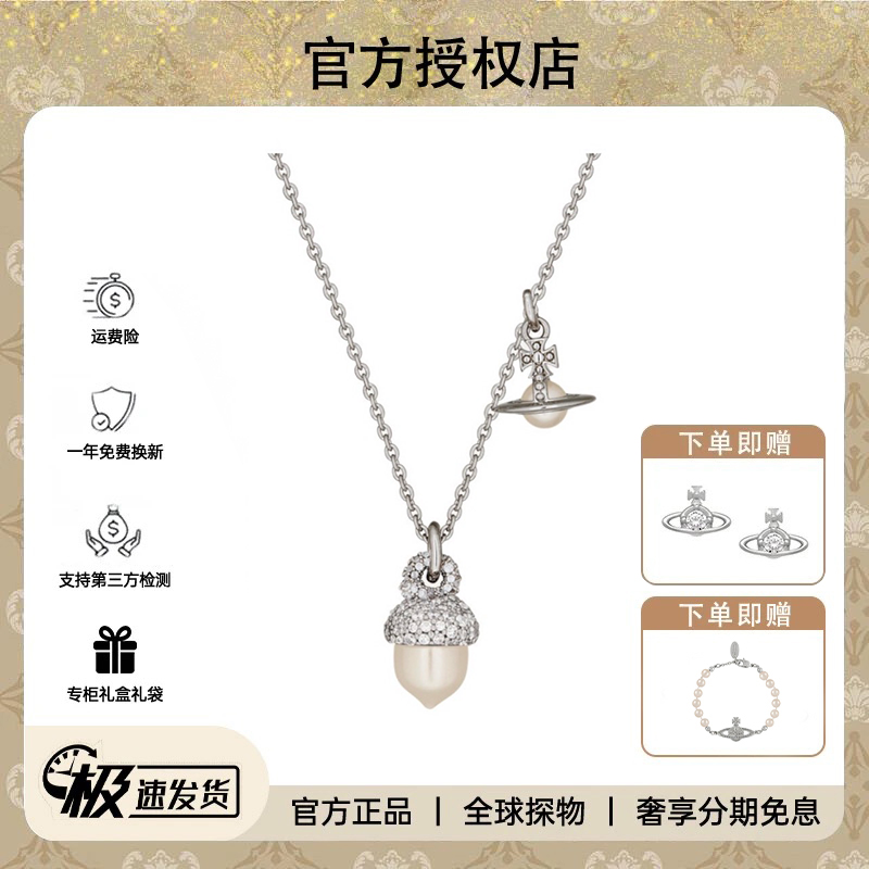 铜合金项链 太后【松果项链】