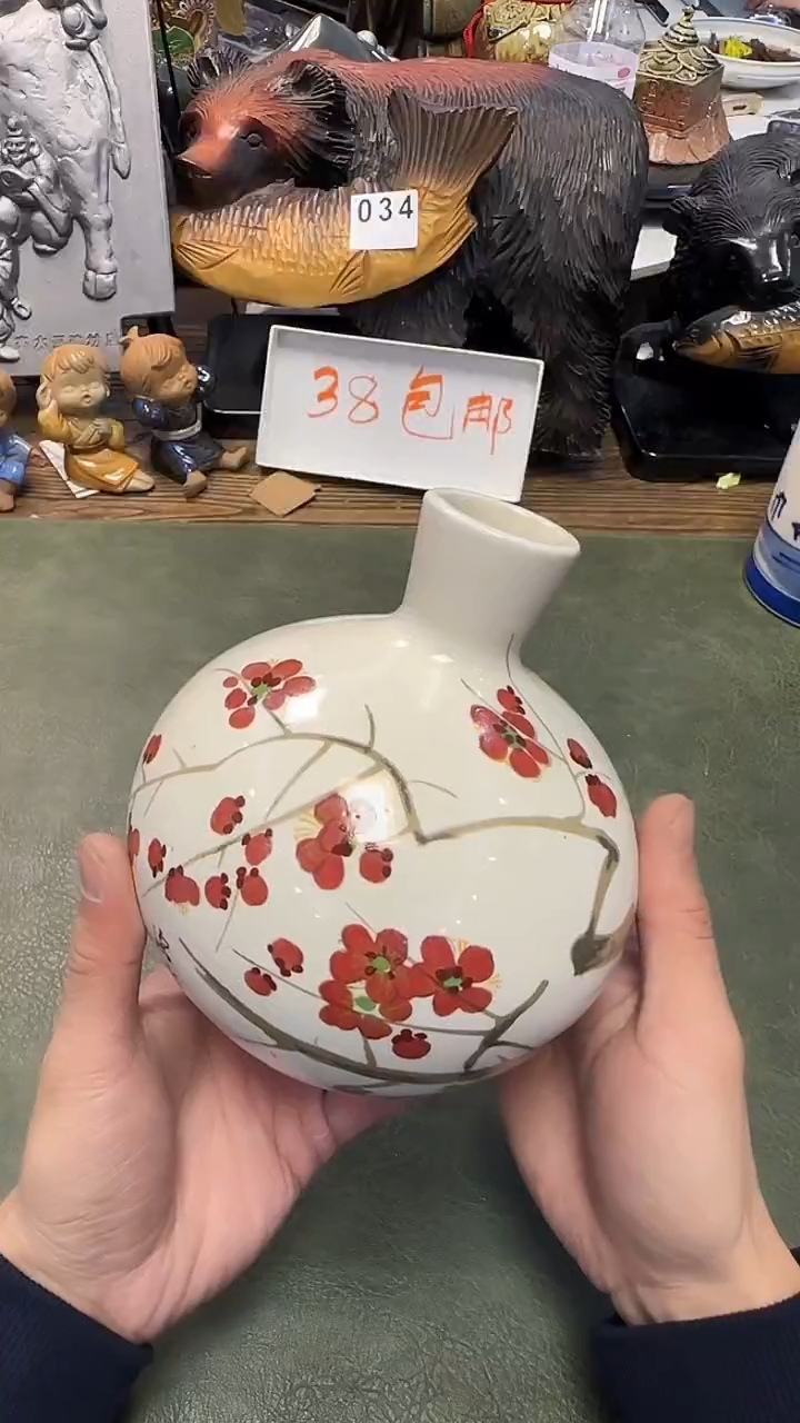 036有田花器·····