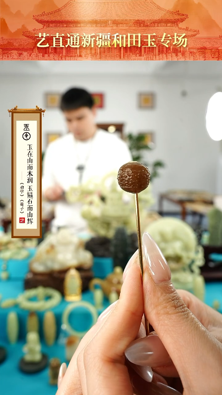 【闪购商品】和田玉挂件未镶嵌龙珠约14mm