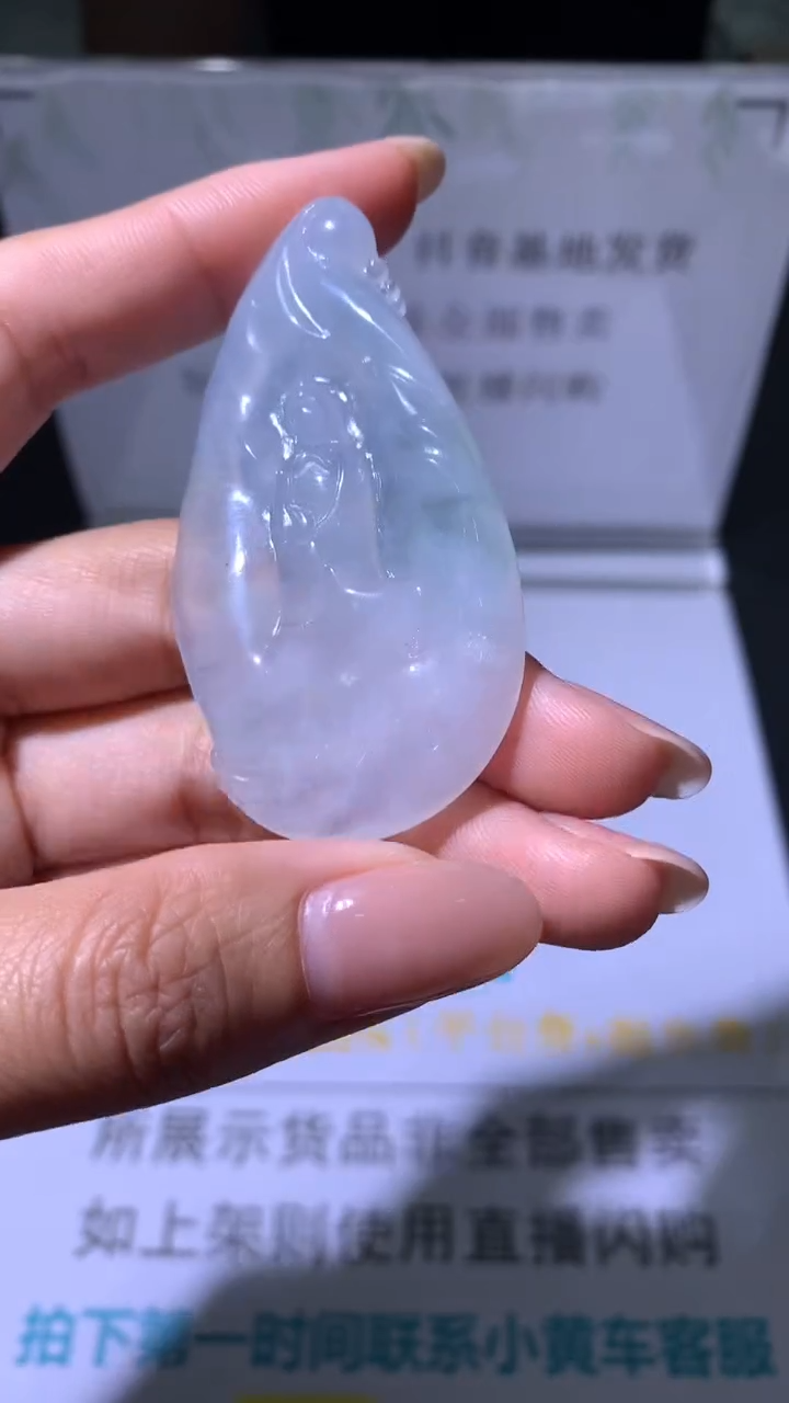 定制翡翠未镶嵌岭南当铺毛货-不退不换