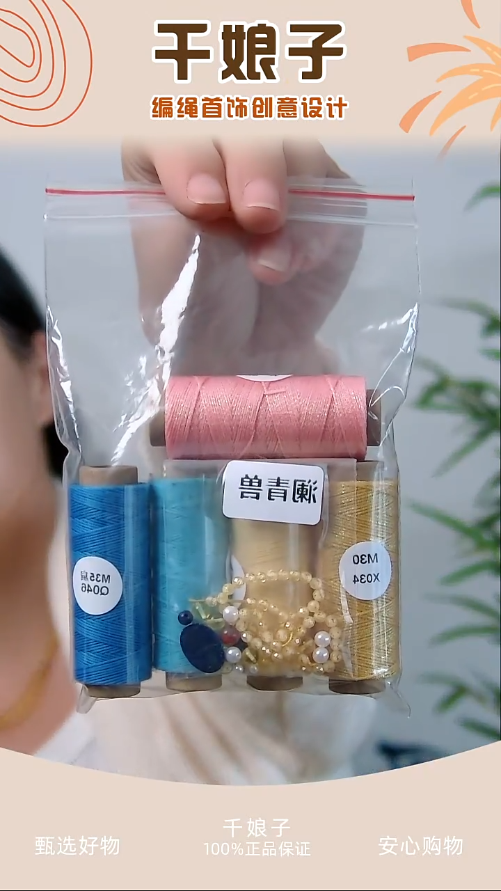 KC澜青兽材料包 千娘子手工