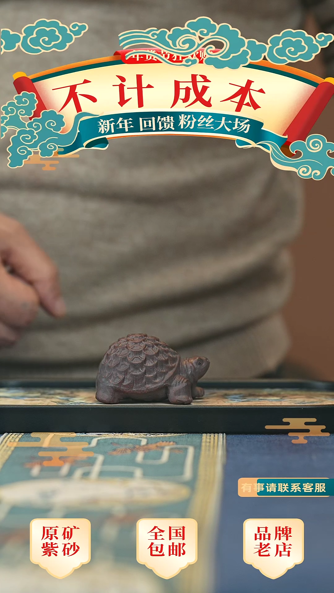 【闪购商品】紫砂茶宠 宜兴高端紫砂茶宠茶杯摆件