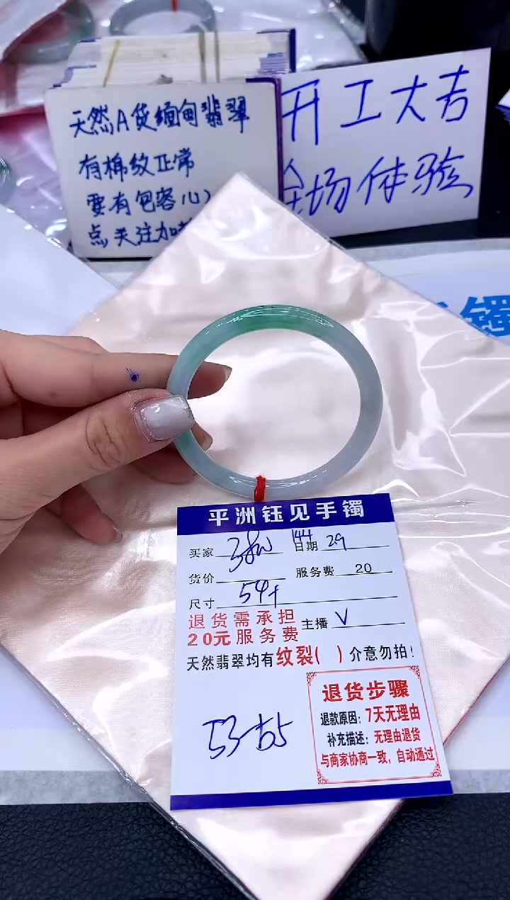 【闪购商品】翡翠手镯未镶嵌11111111111