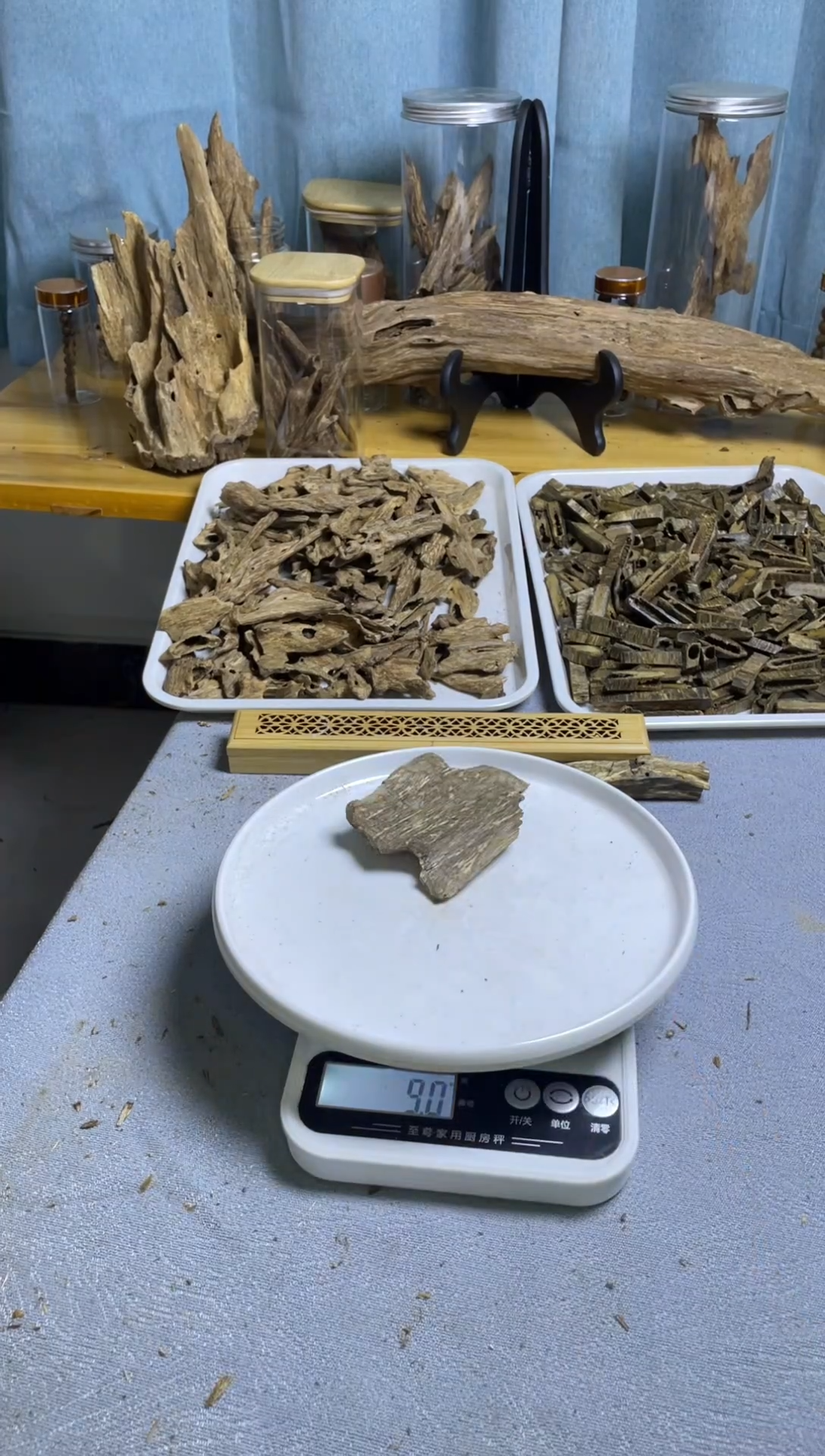 沉香沉香碎屑壳子料9克