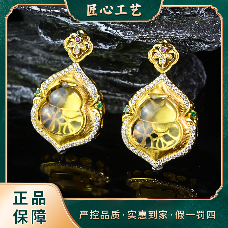 【天宝珠宝】PT2784-精美时尚晶魄琥珀吊坠-多样性只发一件