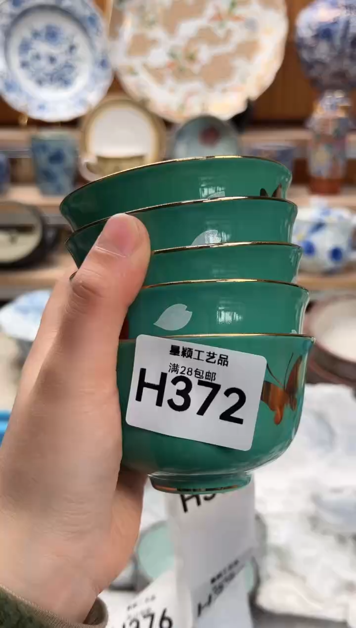 瓷片妙****?372H满28包邮 不满找客服延期发货