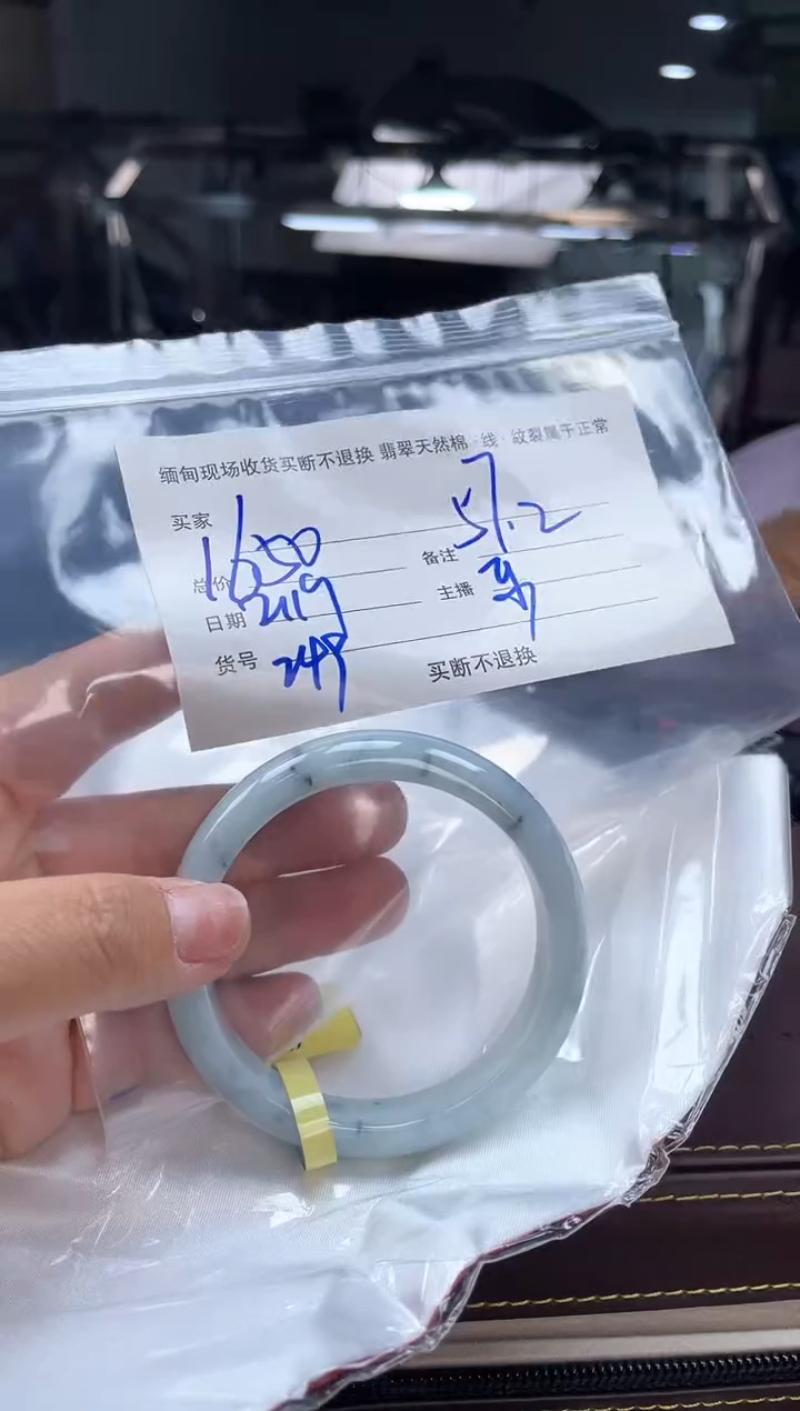 【闪购商品】定制翡翠手镯未镶嵌毛货手镯需精细抛光/57.2