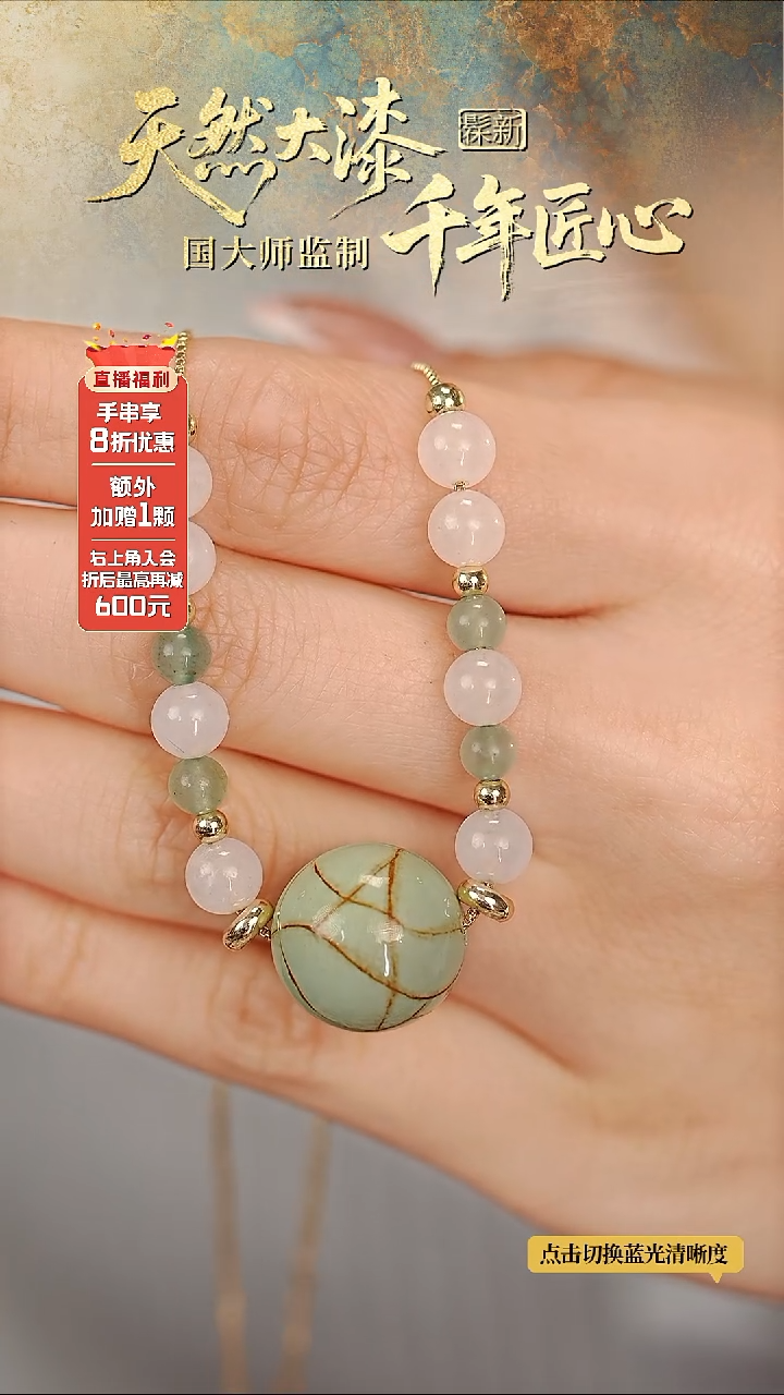 髹新1.5漆韵瓷华真非遗大漆锁骨链